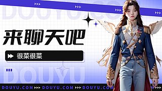 随便玩玩～下棋or大乱斗