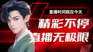 黑色玫瑰-来个AD一起上分