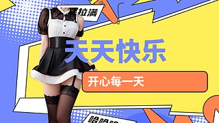 说好不鸽的