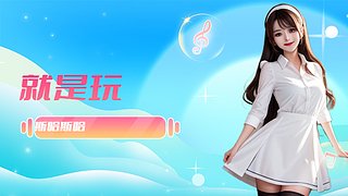 黑神话&middot;悟空{}