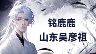 林深時見鹿 4648571