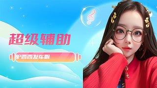 正能量不骂人 9643886