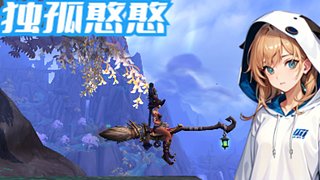 诶？怎么个意思？