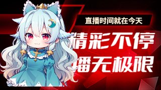 双区有位置，在线等小哥哥