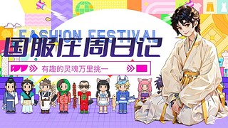 狗腿子沖王者百星