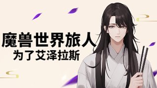 白银之手的一名骑士