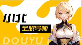 用户38711888的直播间