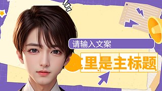 直播直播？ 9202726