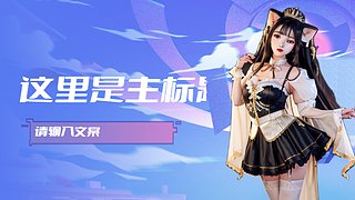 无人与我同望月