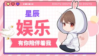 DrI星辰的直播间