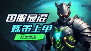 今日大乱斗/无限火力