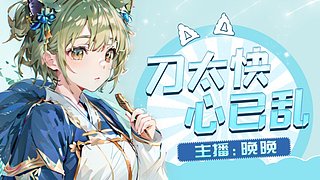 超猛赛亚人出击