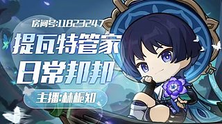 新人主播，开新号，手机转pc的驯服过程