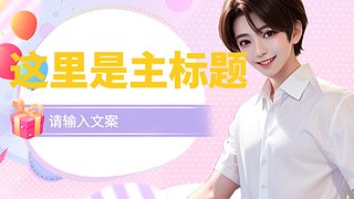 从来不打顺风局