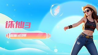 快進來瞅瞅吧，這個直播間真不錯
