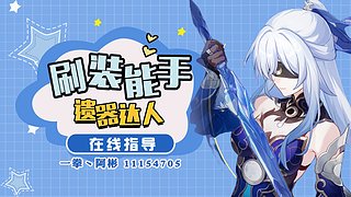 托帕怎么說