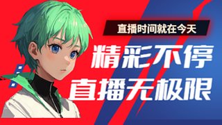 随便波波！ 11559201