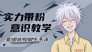 一站有一站的風景，隨風而起