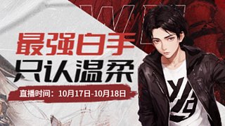 单排：传奇130⭐️排位，冲刺150⭐️