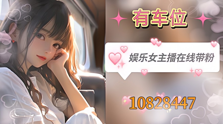 安卓・iOS帮打丨王牌丨晋级赛丨地铁