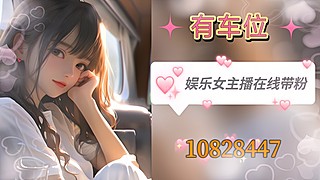 安卓・iOS帮打丨王牌丨晋级赛丨地铁