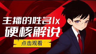 上分一起玩的