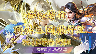国服镜率带粉