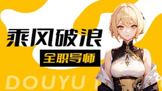 从零单排上王者11872868