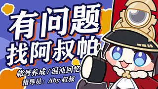 [星铁]混沌回忆更新✌