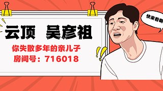 怒追三星五费 716018