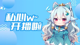 周末快乐吖