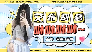 灵活乱斗.一起挨揍