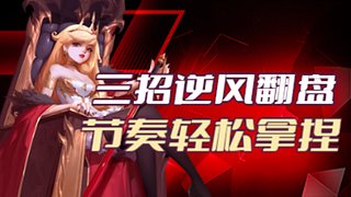 今天又是showmaker