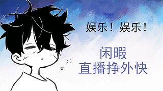 日常生活分享 （笑脸）