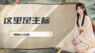 打工人的一天 11785712