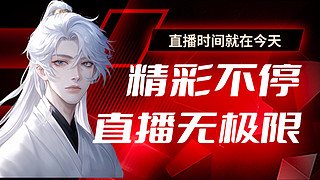 打饿哭了特步打不打的直播间4904