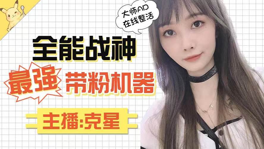 AD到底是谁在玩啊！！