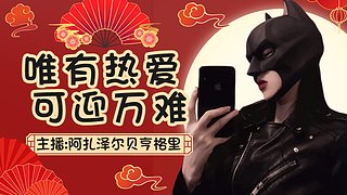 一把随便摸八个红，没意思
