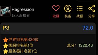 毒蛇风暴BB BUS...