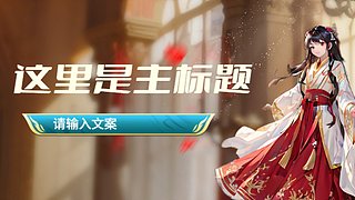 佛系主播，你喜歡嗎