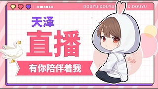 欢迎大家来 11583238