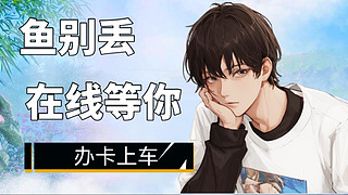 藍光8M畫質，qq區打野