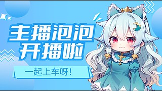 感謝你們一直在！