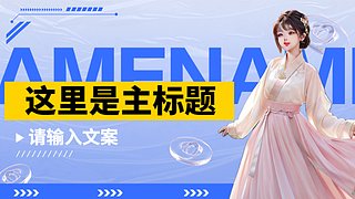 嘻嘻哈哈一下