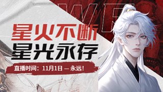 大夏第一突击手！