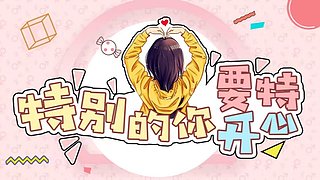 特训特训❤~