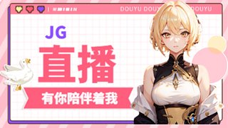 正在寻找势不可挡的对手