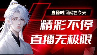 英雄联盟走起 11499928