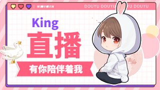 King8818447的直播间