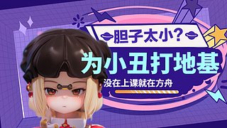 槍術免費打魅魔來號就上